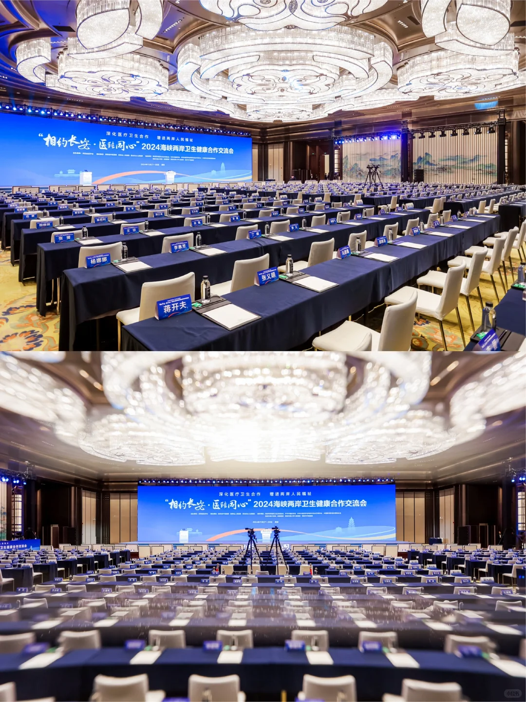 案例分享| 相约长安·医路同心