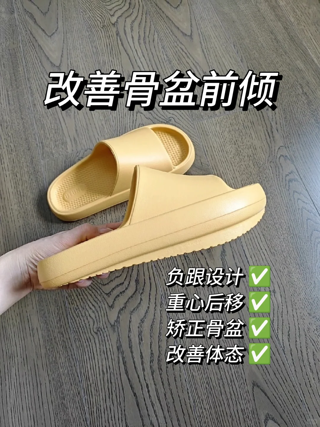 矫正骨盆,小区宝妈已经团购了二十多双