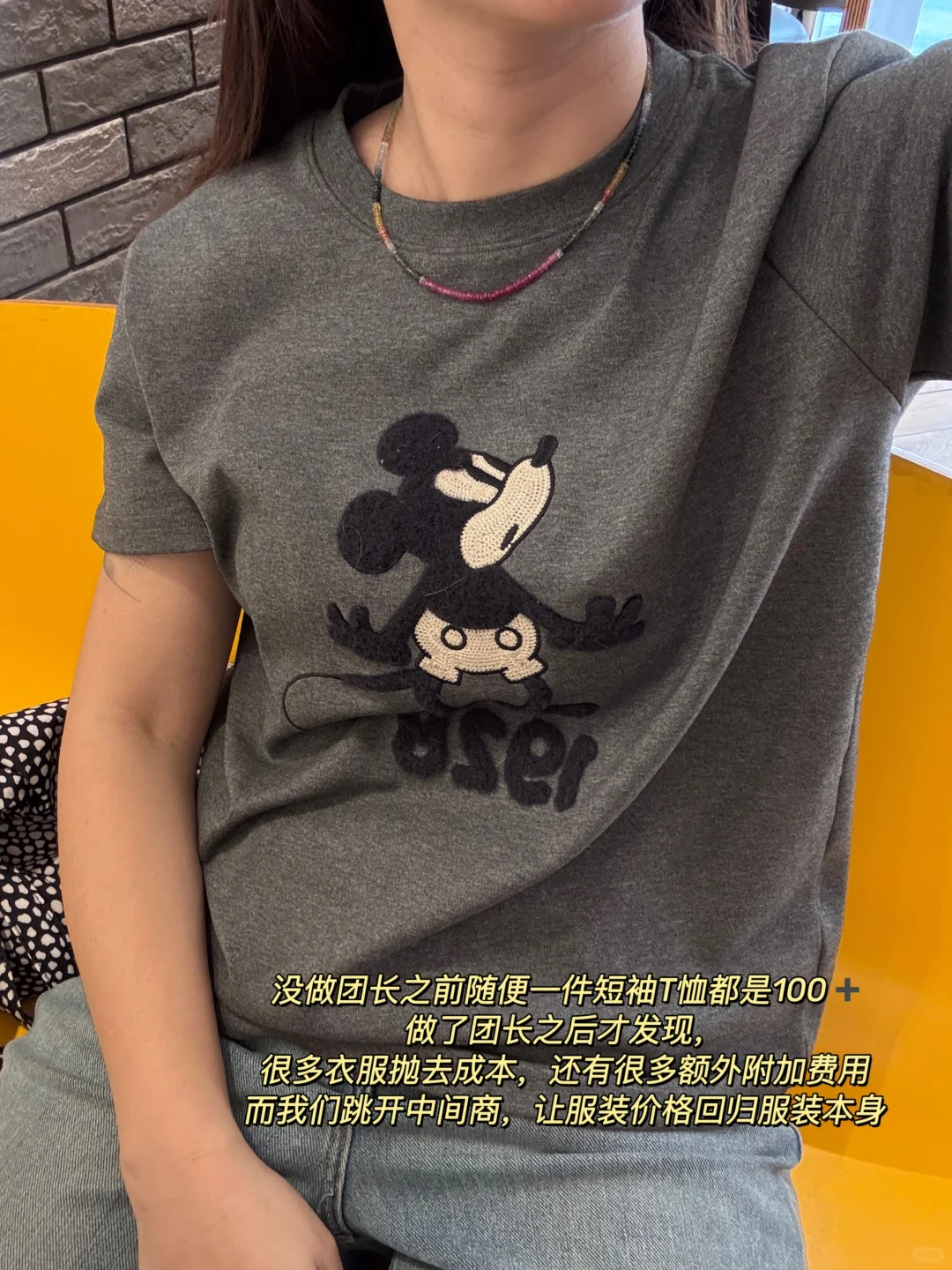 做团购不是简单的复制转发 还需要动脑子