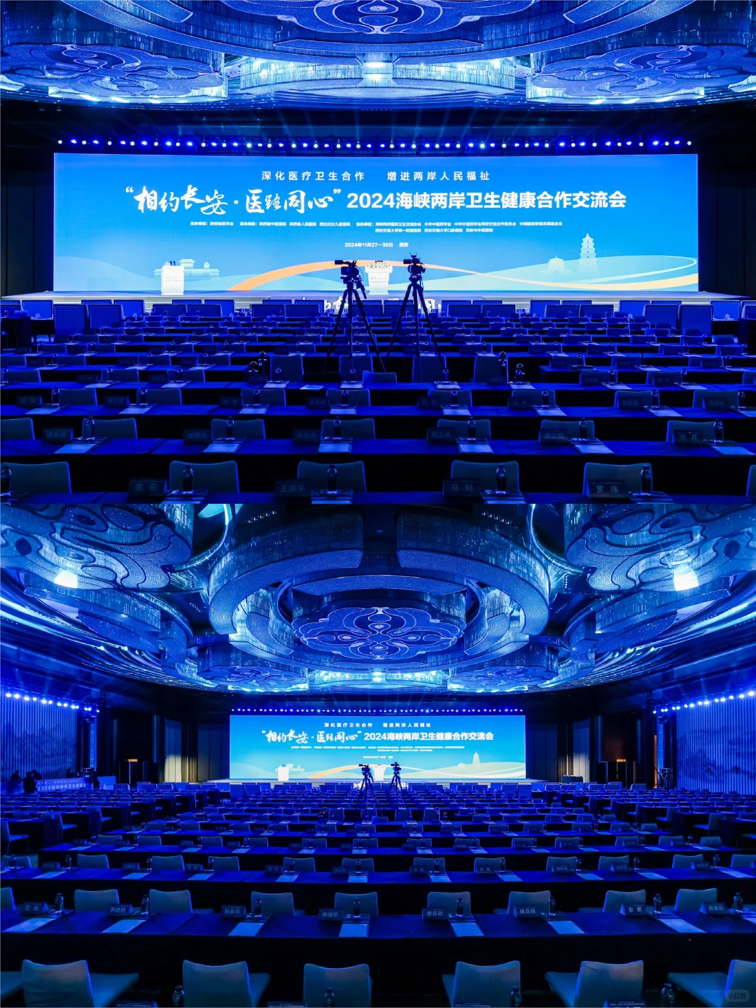 案例分享| 相约长安·医路同心