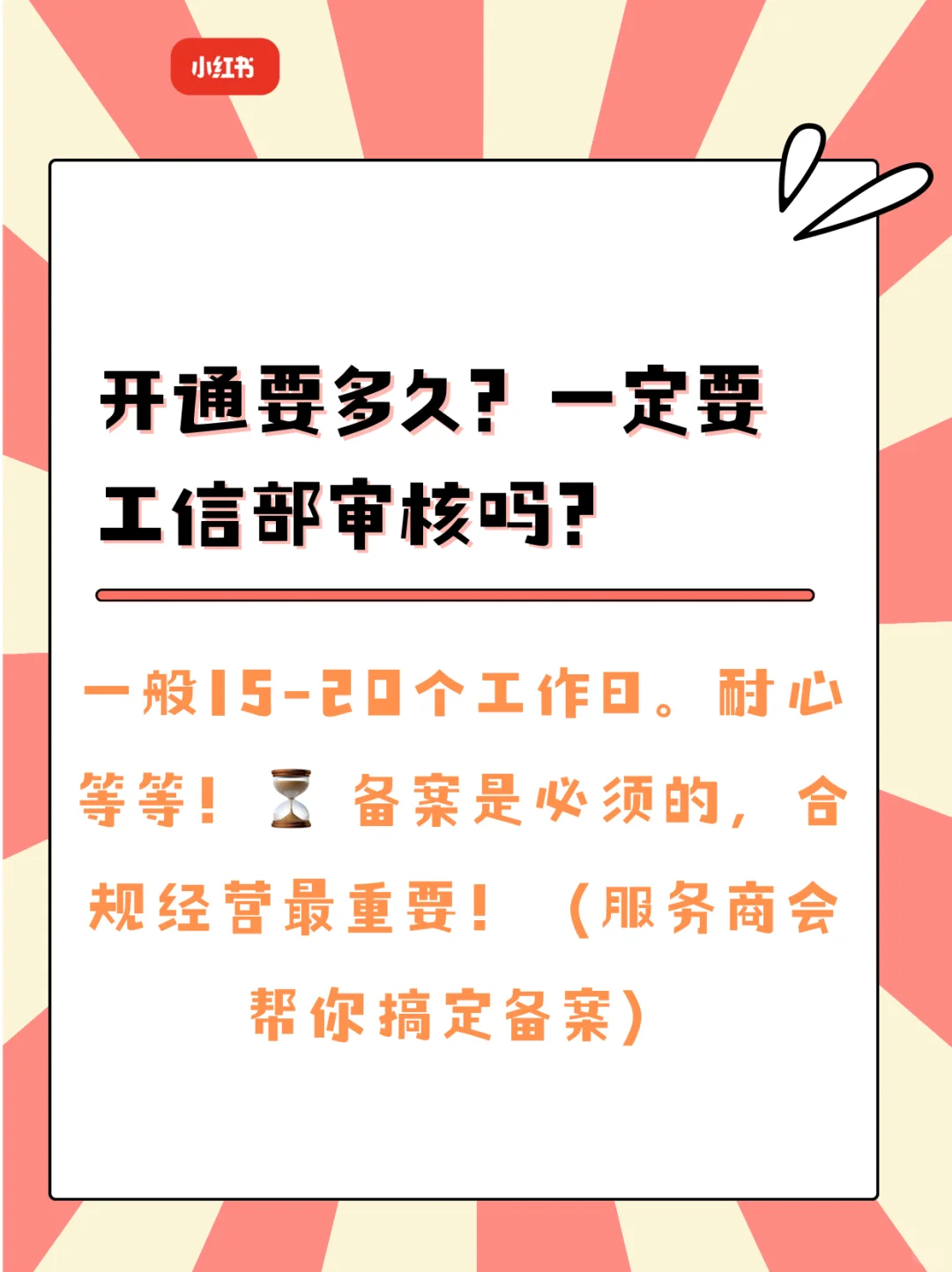 终于有人把小红书后团购说清楚了