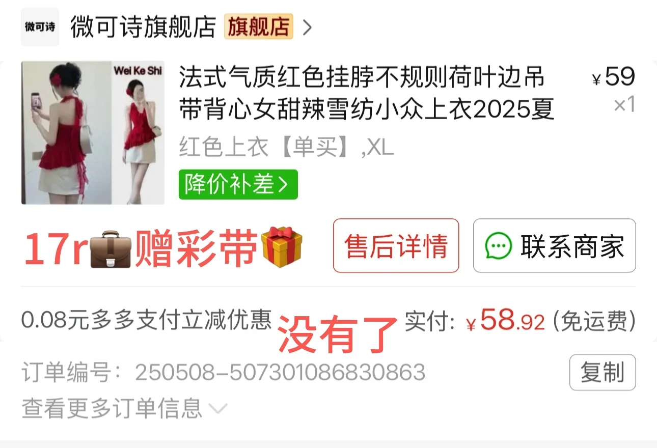 fys战袍?进