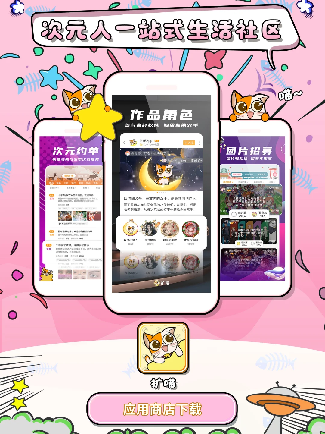 求40赞宝宝们(已满不回)