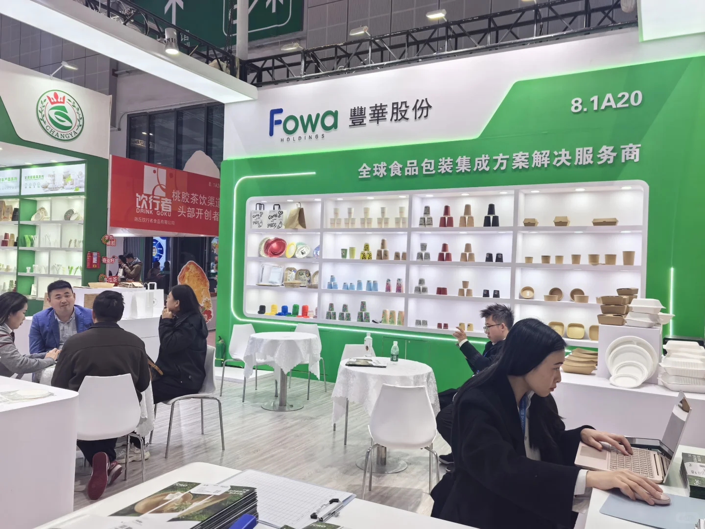 酒店展