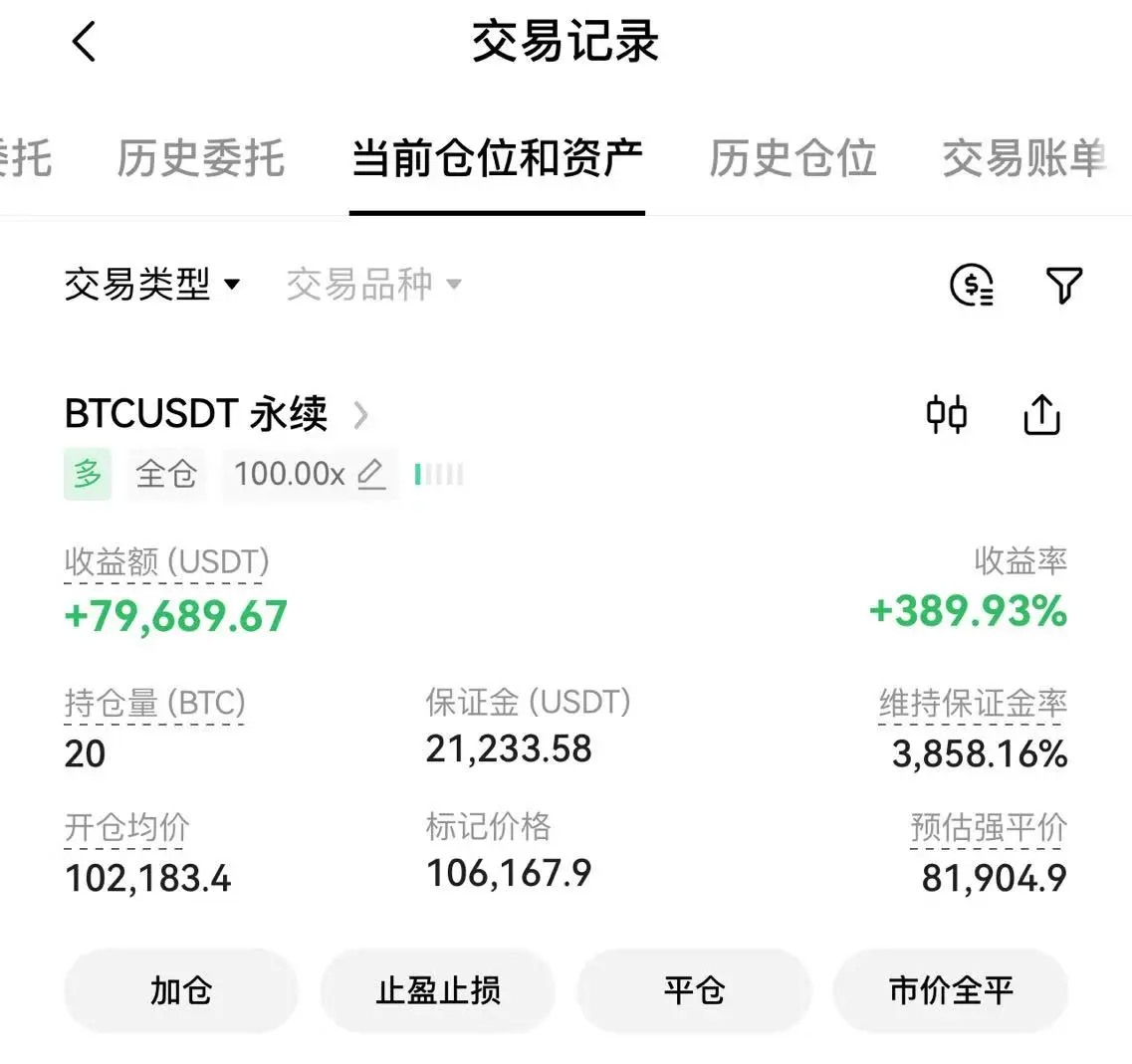 给你机会了