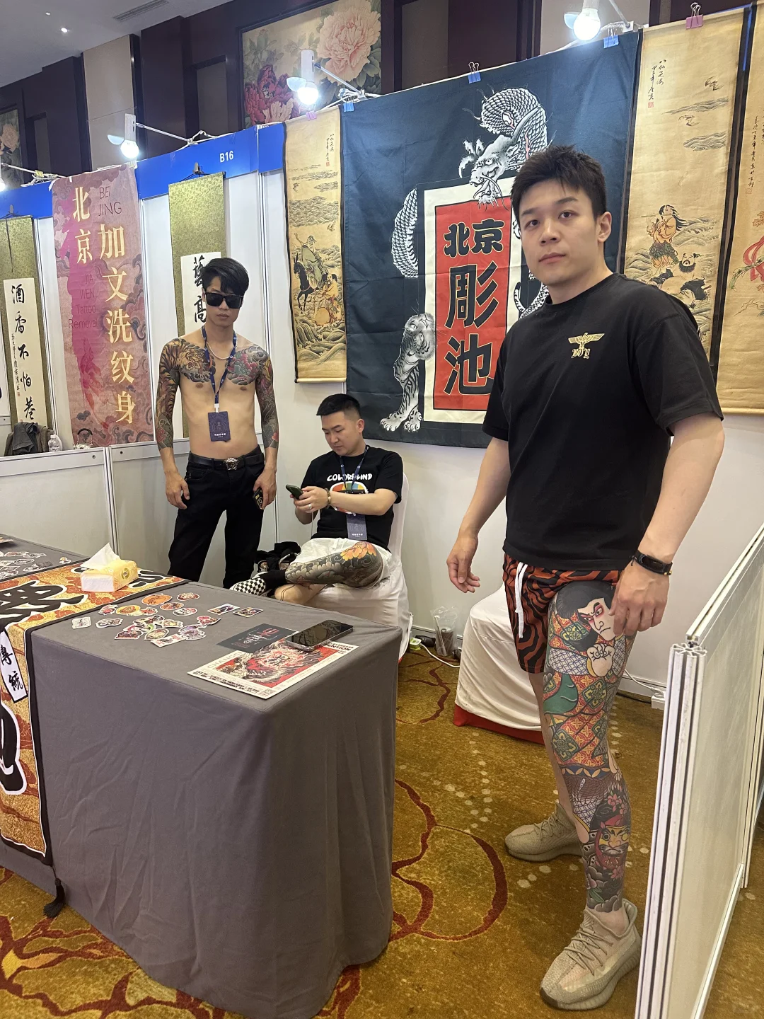 展会工作