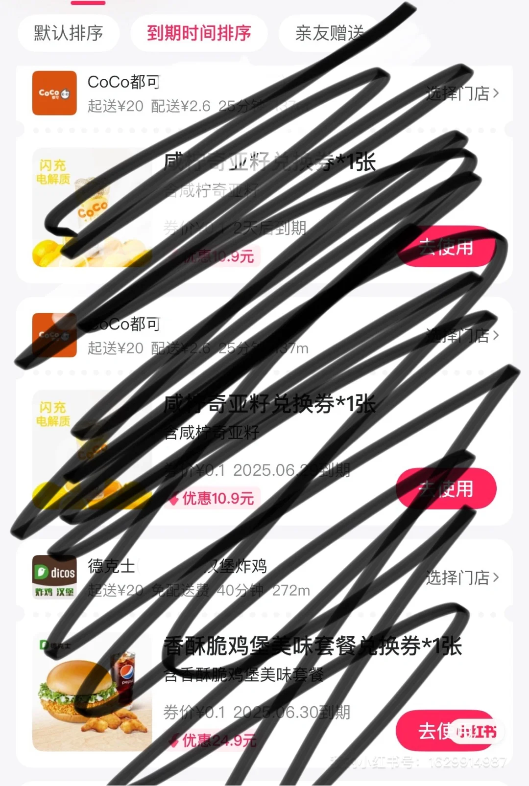➗神枪手