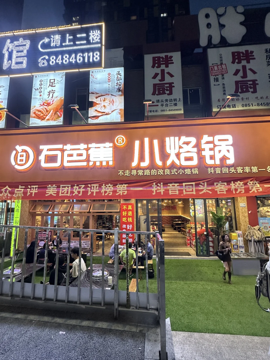 会展城藏不住了！这家烙锅香到原地起飞！?