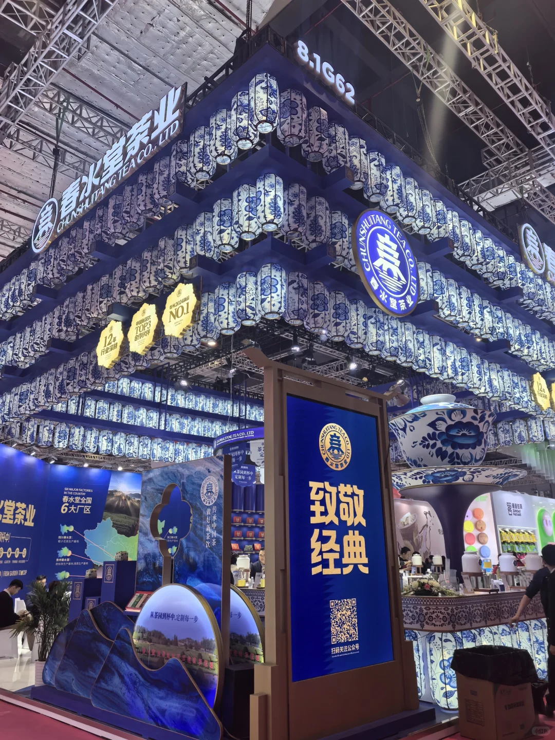 酒店展