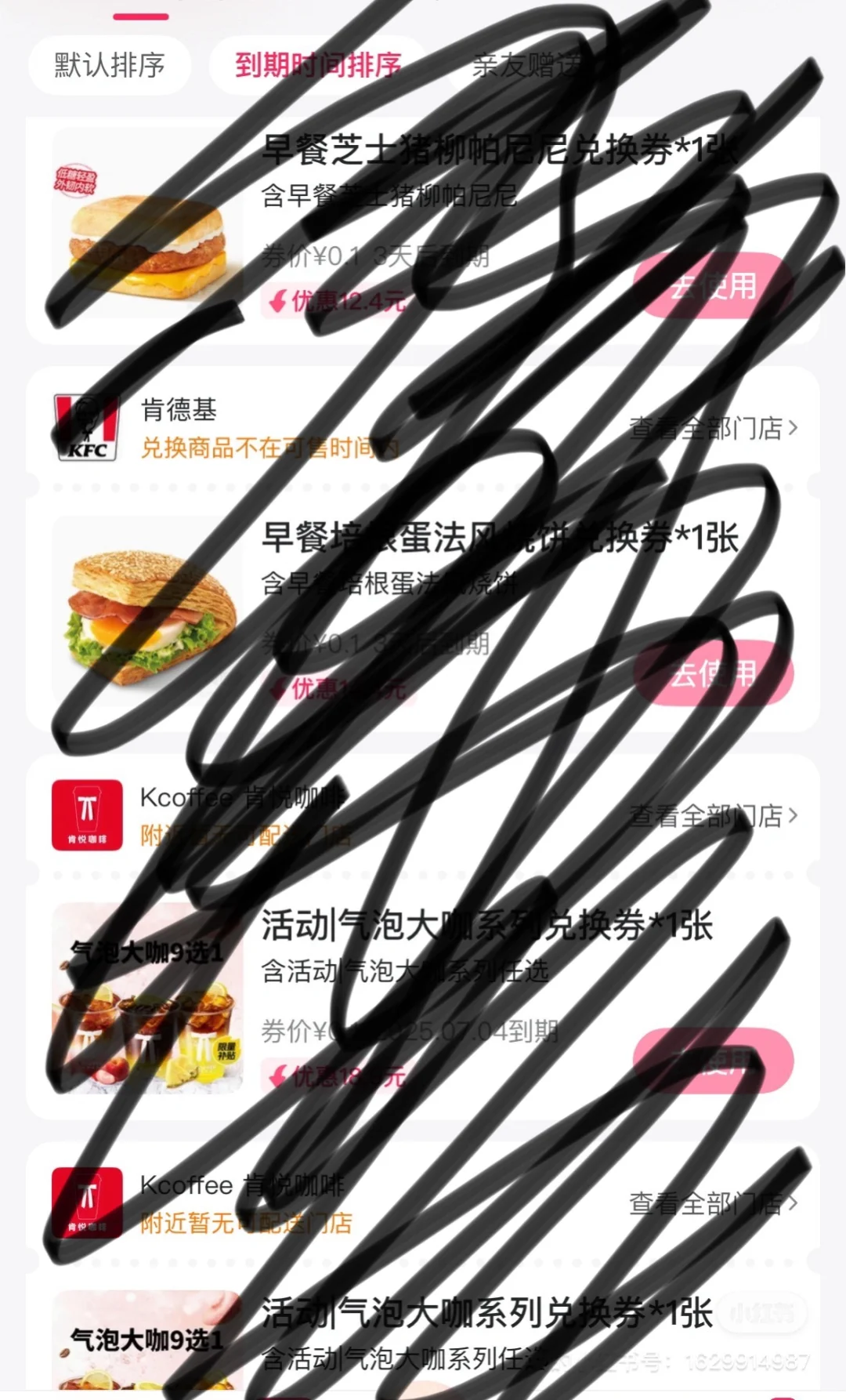 ➗神枪手