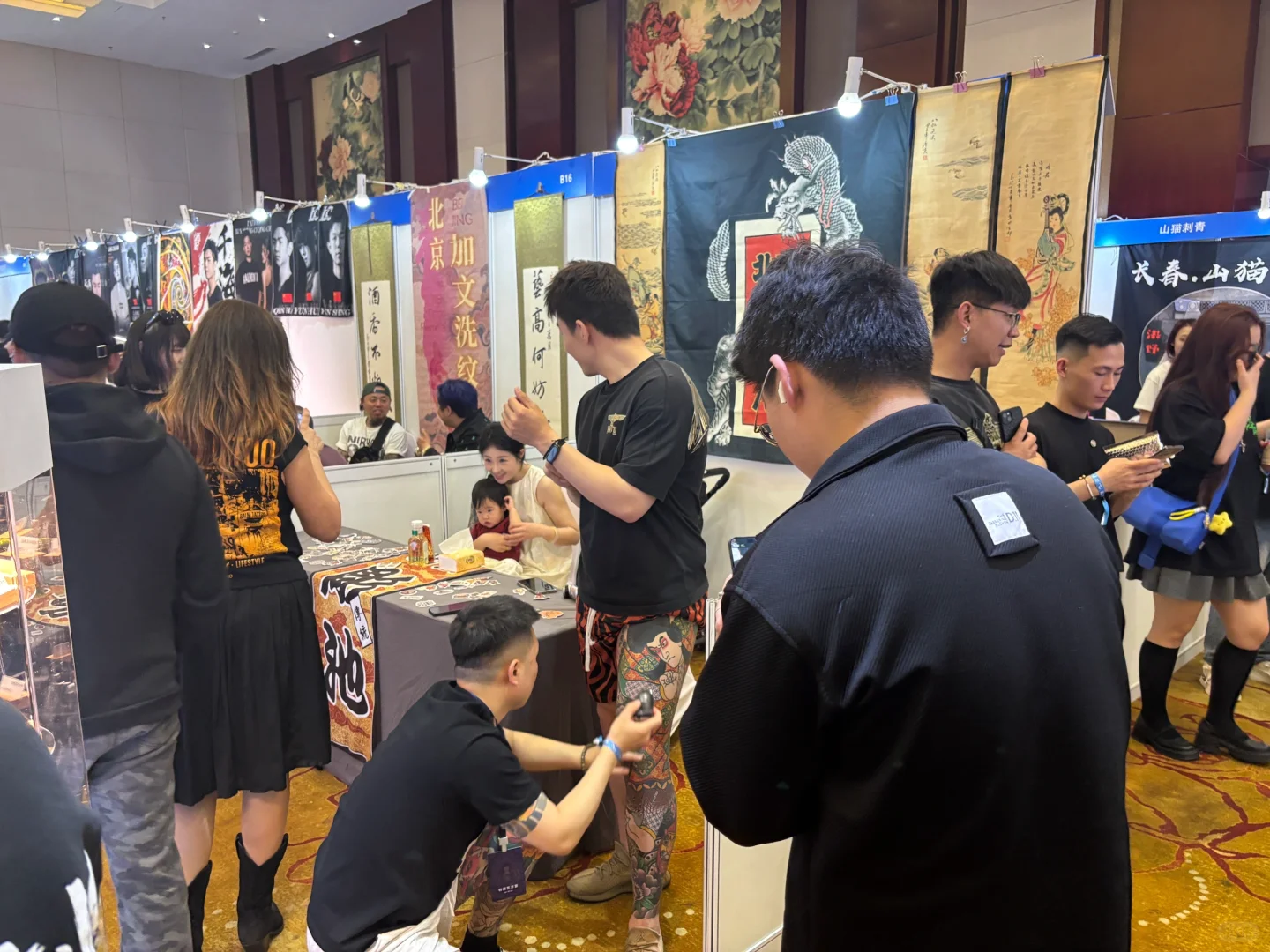 展会工作