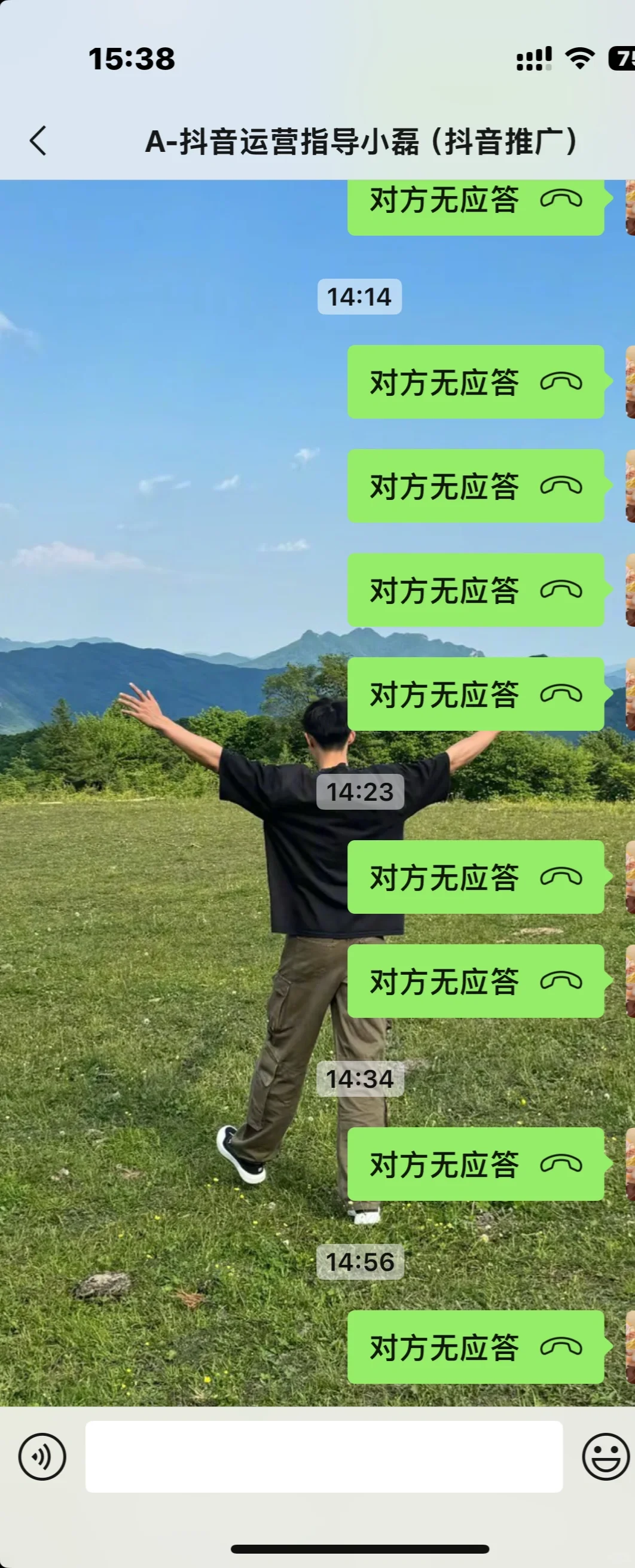 大骗子