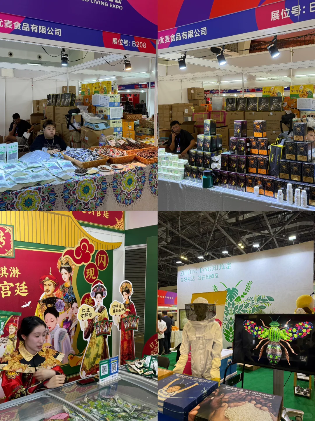 逛展会偶遇汪小菲还中了55寸电视！附攻略！
