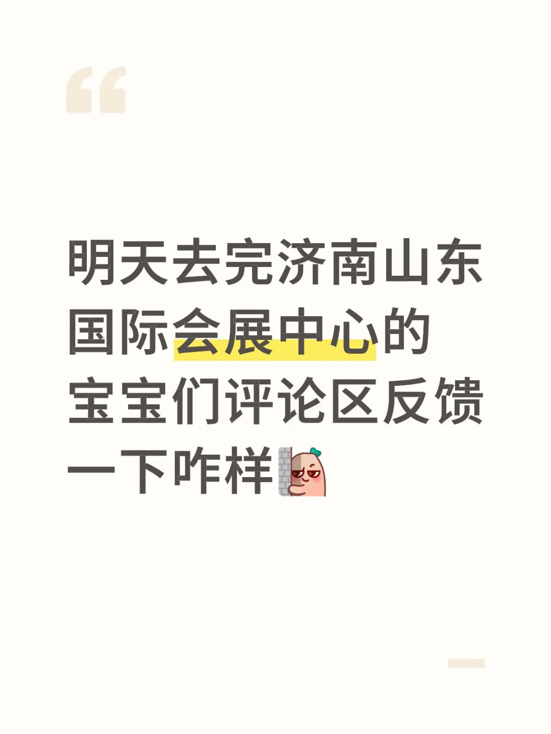 济南宠物展