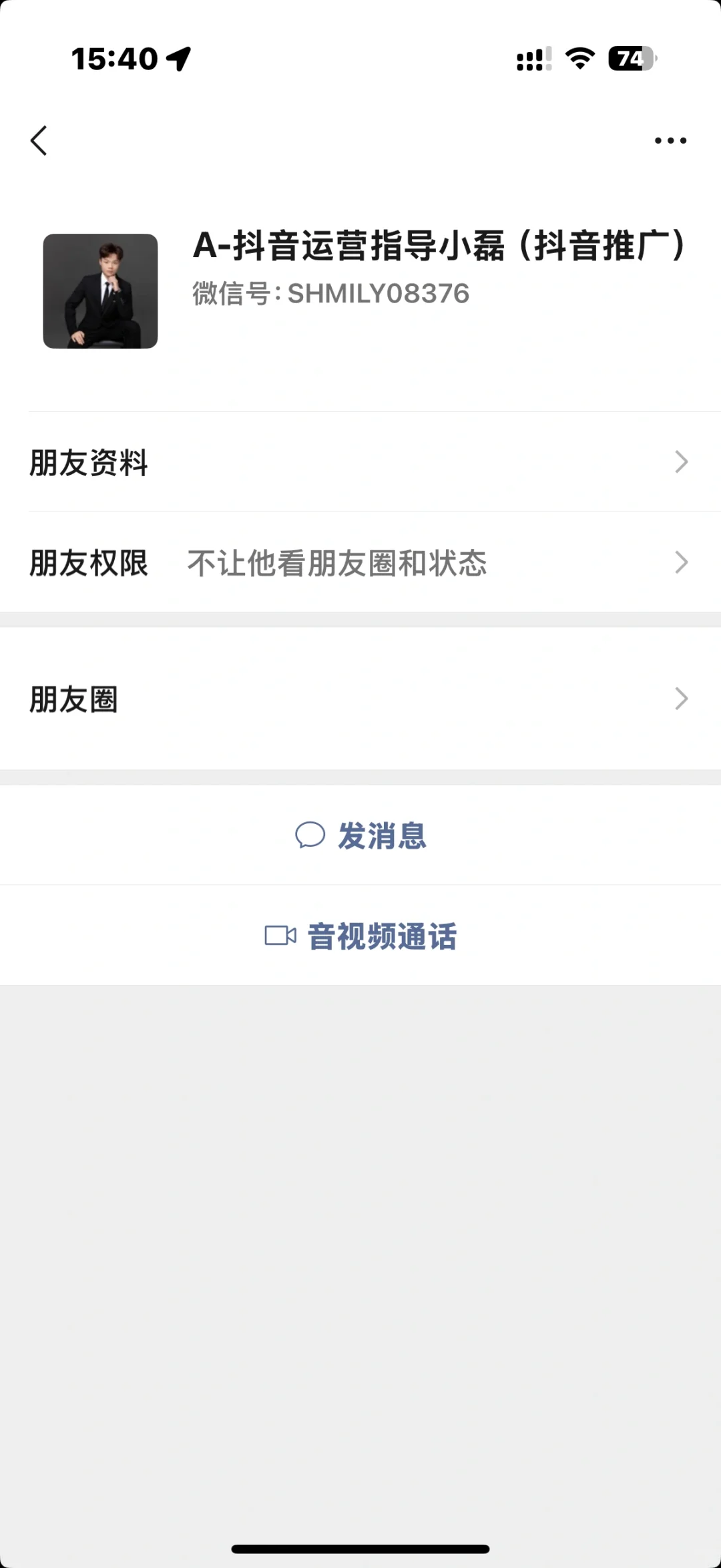 大骗子
