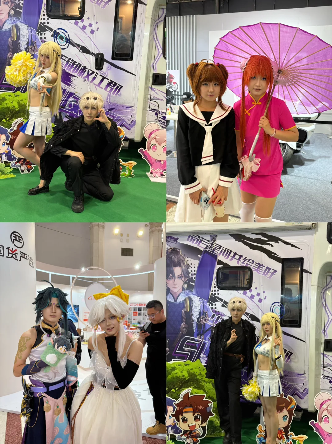 逛展会偶遇汪小菲还中了55寸电视！附攻略！