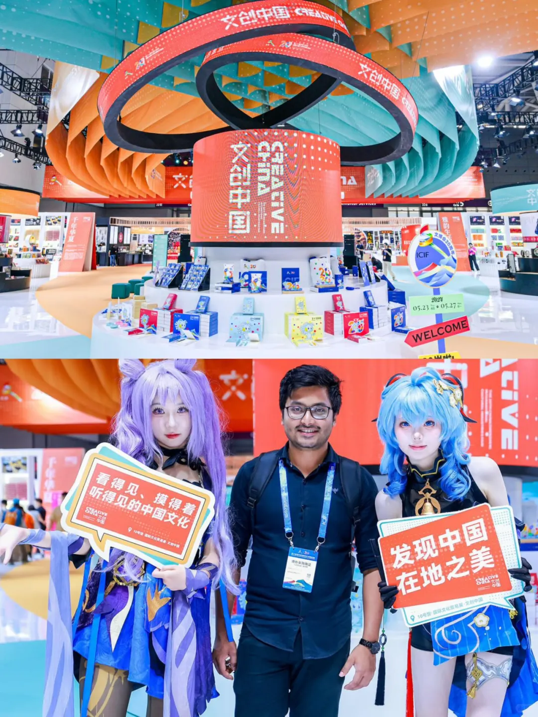 进来！深圳文博会隐藏副本已破解！
