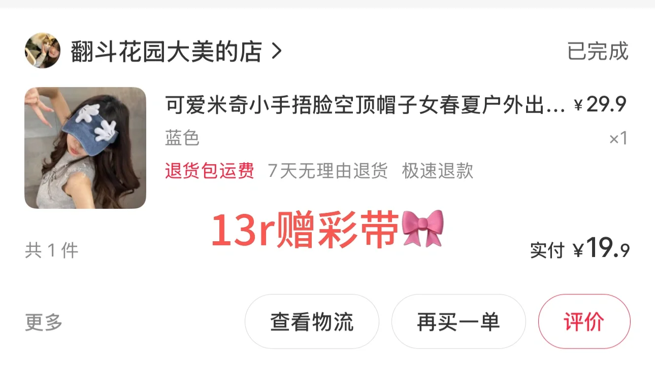 fys战袍?进