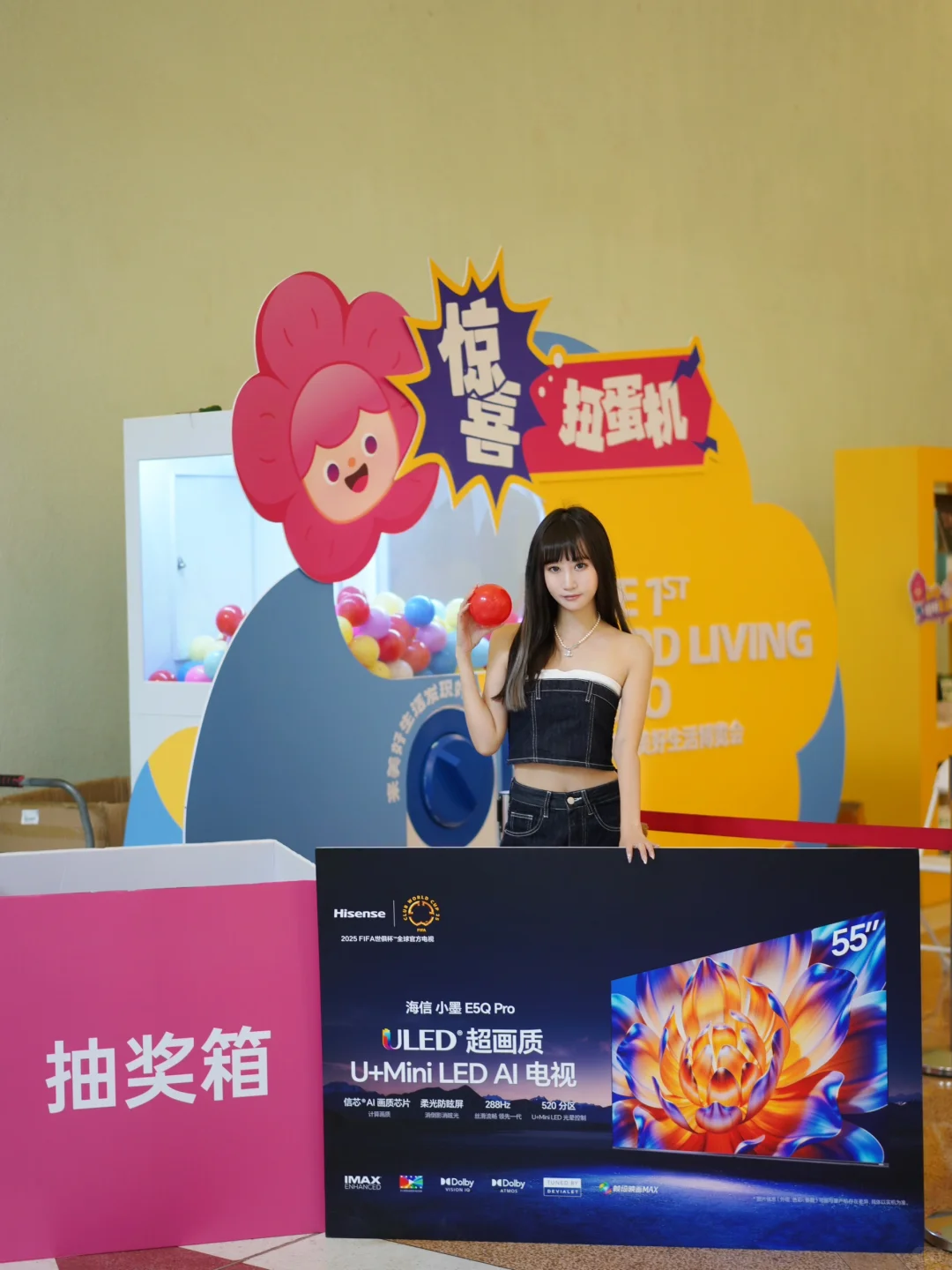 逛展会偶遇汪小菲还中了55寸电视！附攻略！