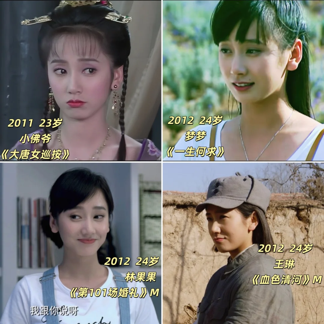 实力配角董晴年龄37，工龄18+作品42+