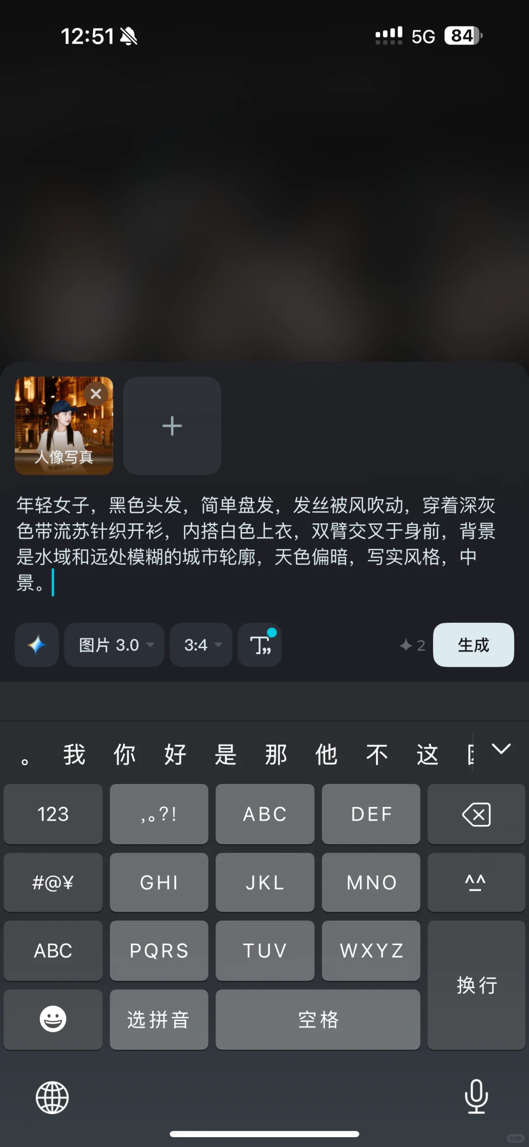 清冷感｜重生之豆包把我变成人妻（附教程