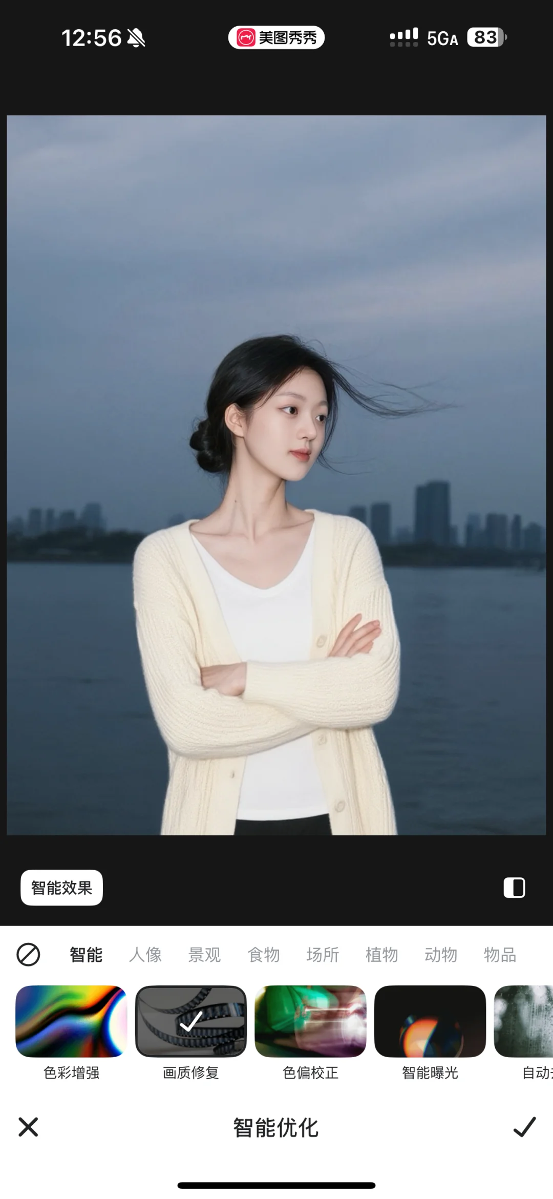 清冷感｜重生之豆包把我变成人妻（附教程