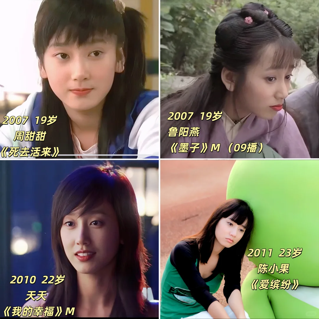 实力配角董晴年龄37，工龄18+作品42+