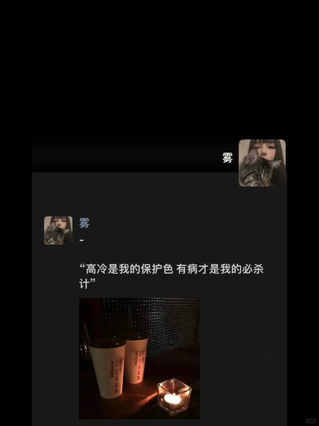 今日文案 ?