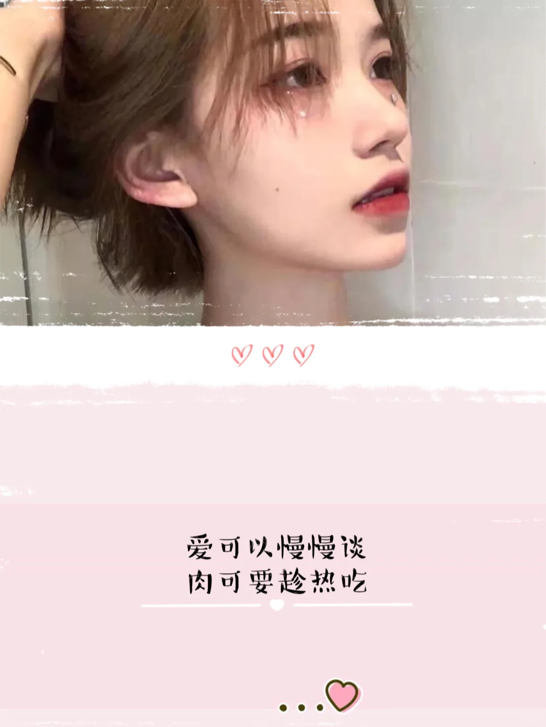 朋友圈/ 我不胖/ 我可甜可咸/ 情感语录/
