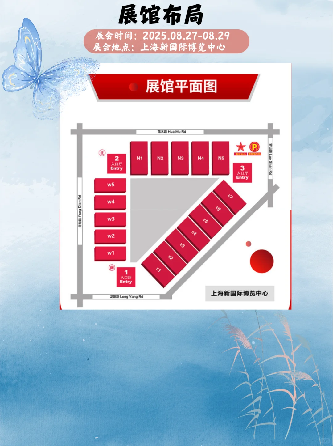 上海餐饮食材展会定档了，展品内容丰富多样