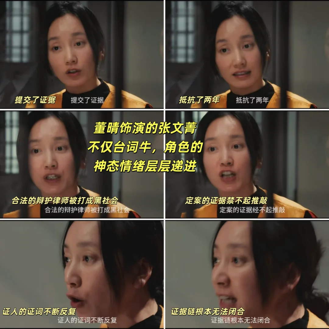 实力配角董晴年龄37，工龄18+作品42+