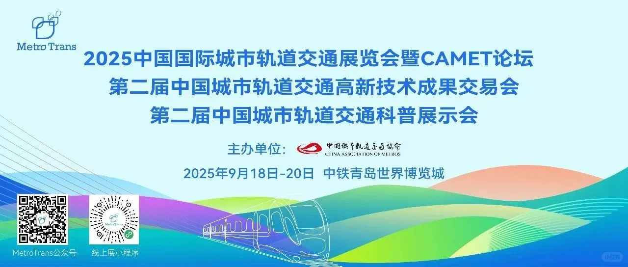 商务部批复！9月在西海岸举办