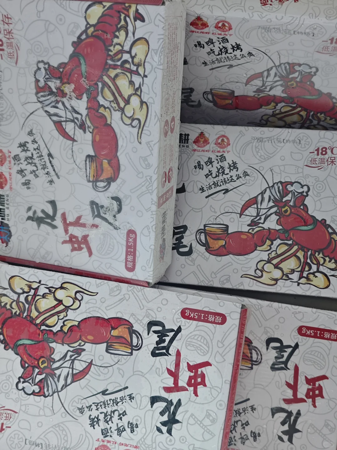 6月25 配送日
