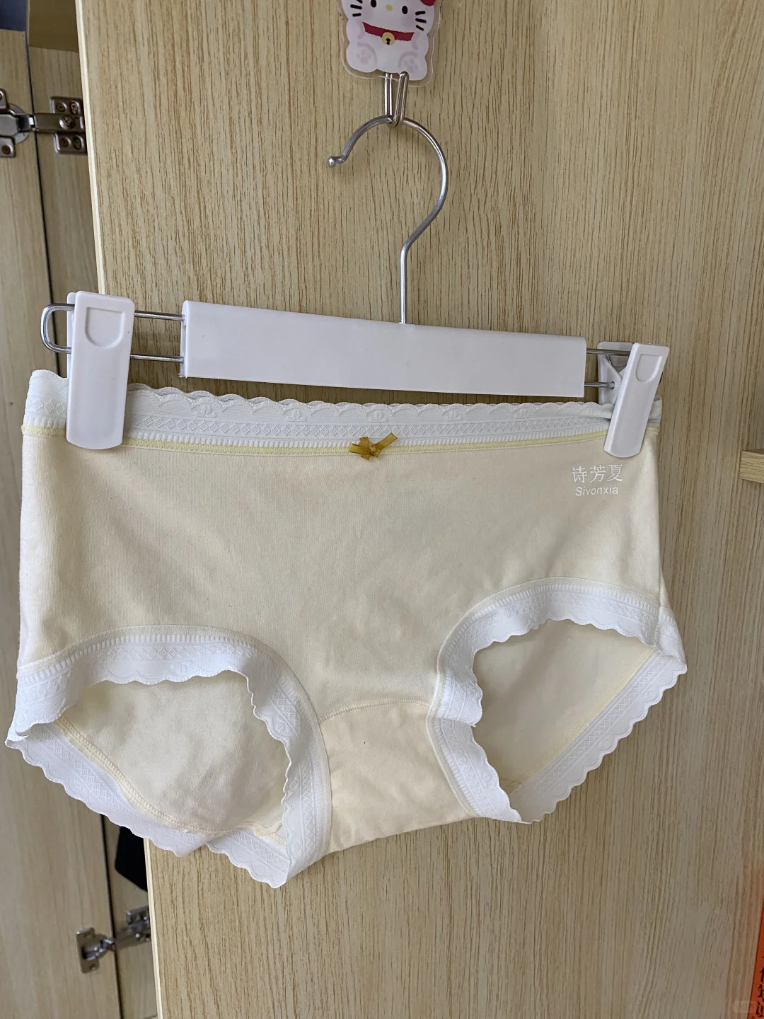 这咋整？