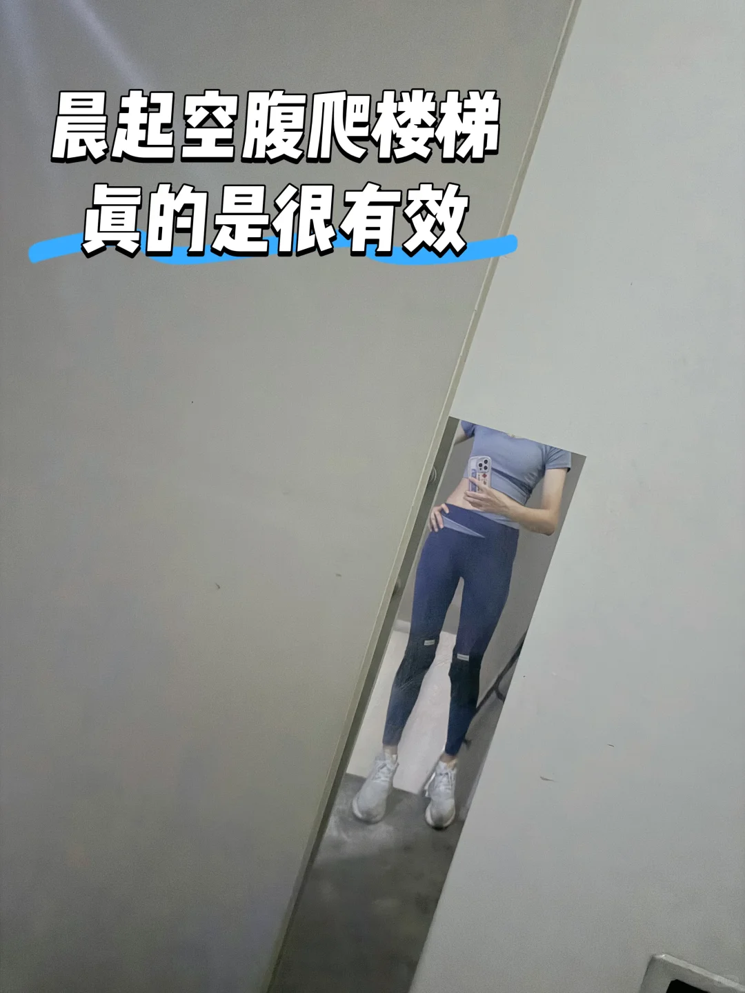 胰岛素抵抗就这样减脂，效果真的杠杠的！实测