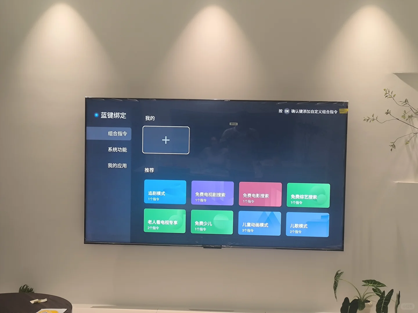 迷住团购推荐