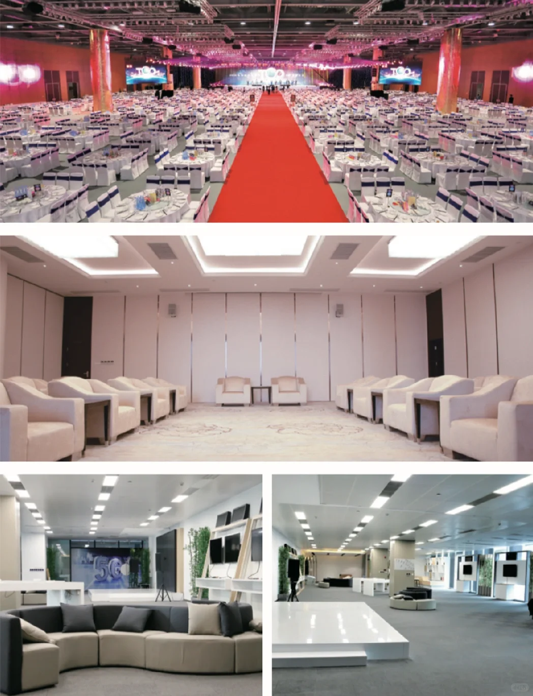 大型活动展区
