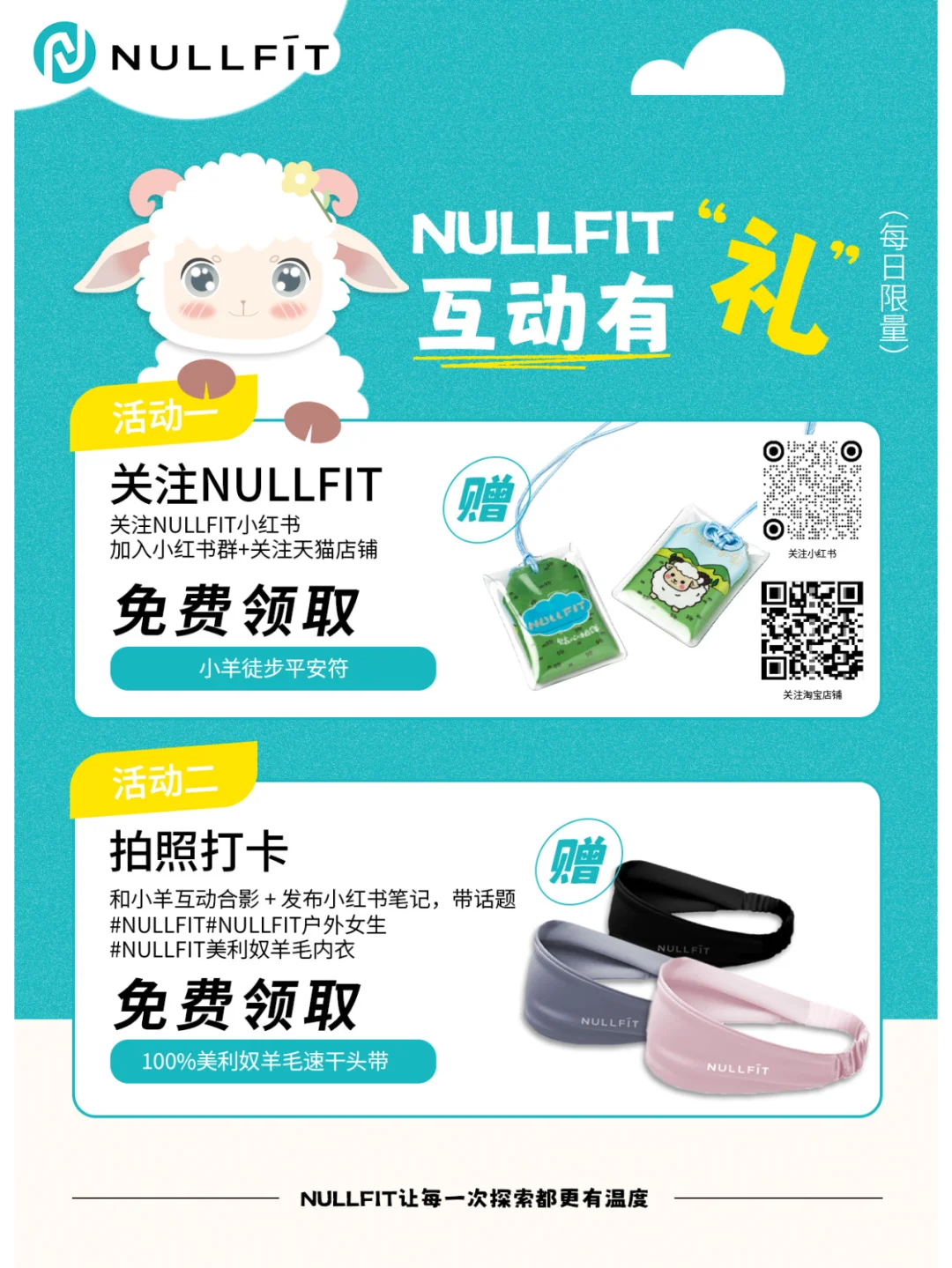 出现了！ISPO户外展迫不及待想打卡的展区