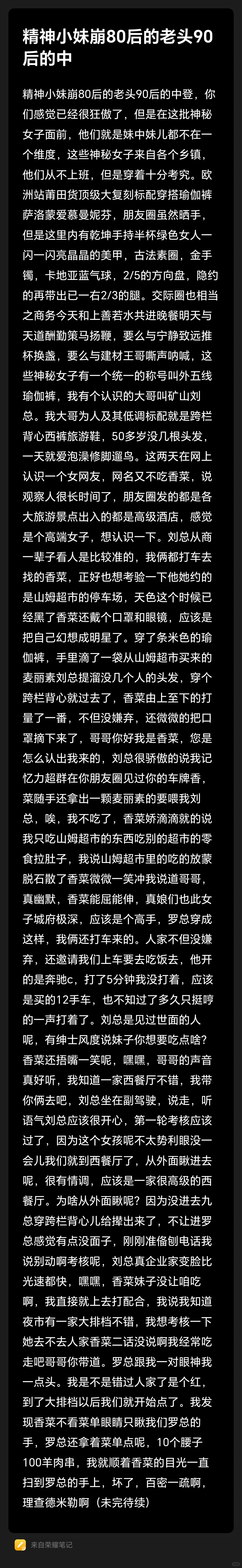 外五县瑜伽裤2
