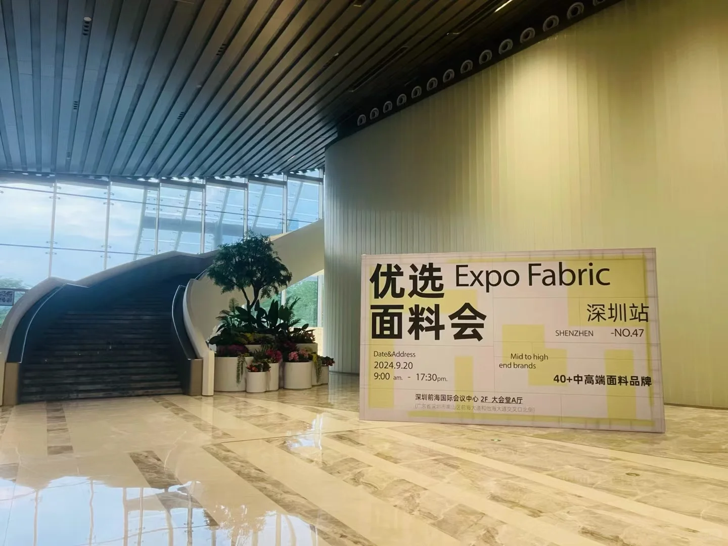 色彩趋势面料展