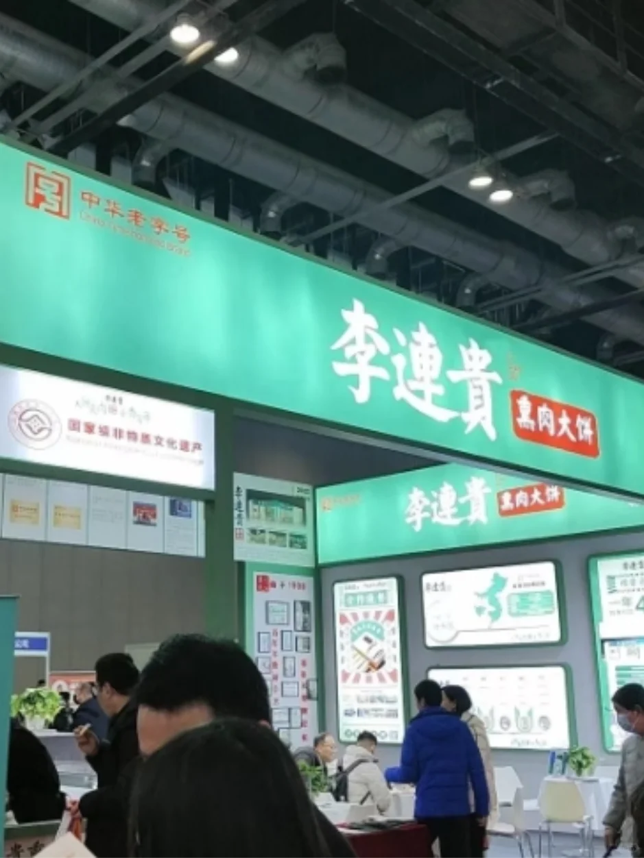 餐饮展怎么报名？流程全解析