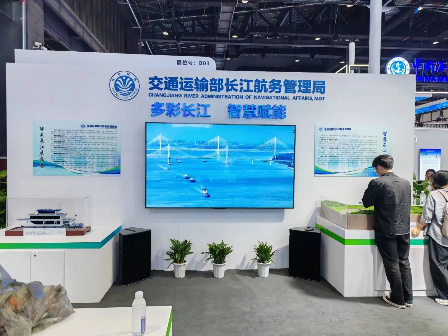 北京会展搭建