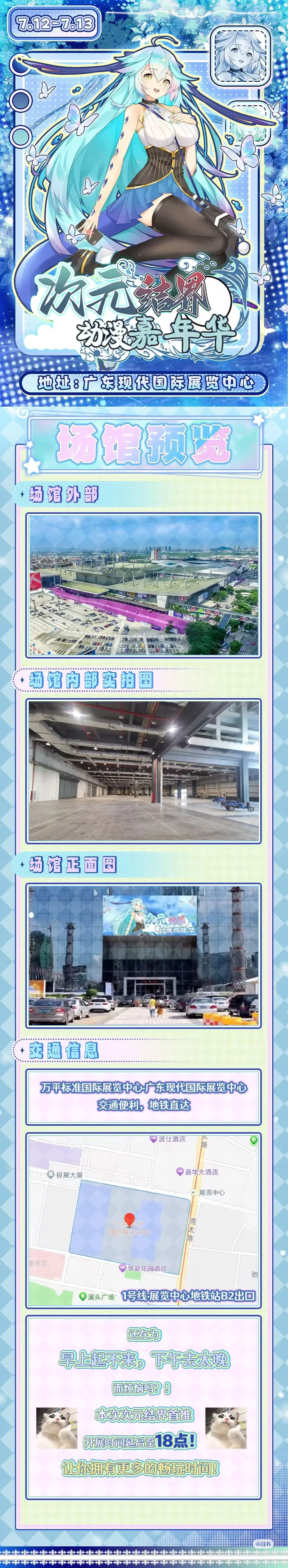 互助！！！