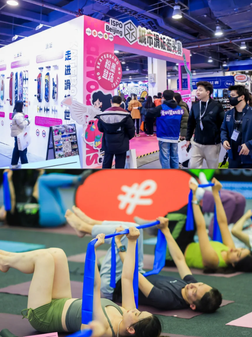 出现了！ISPO户外展迫不及待想打卡的展区