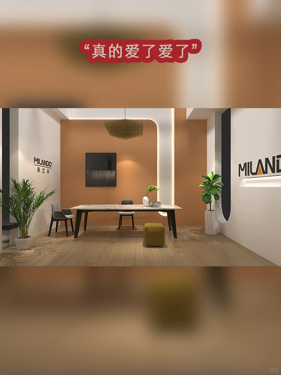 ?会展设计✖️家具展 | 两面开奶油甜腻腻