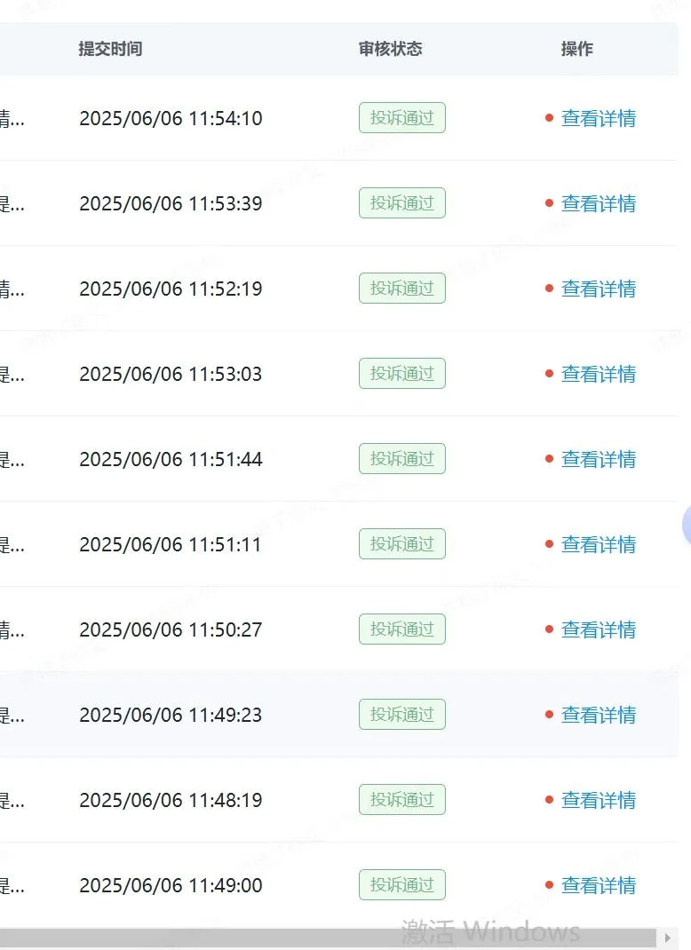 ??团购差评