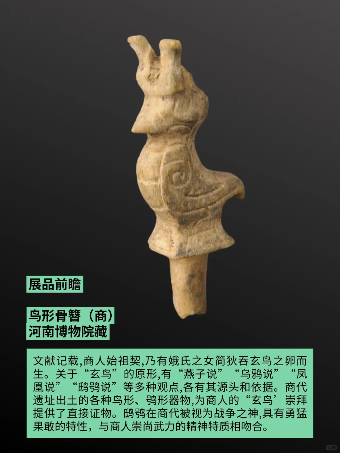 广东省博物馆7月将举办夏商周礼乐特展！