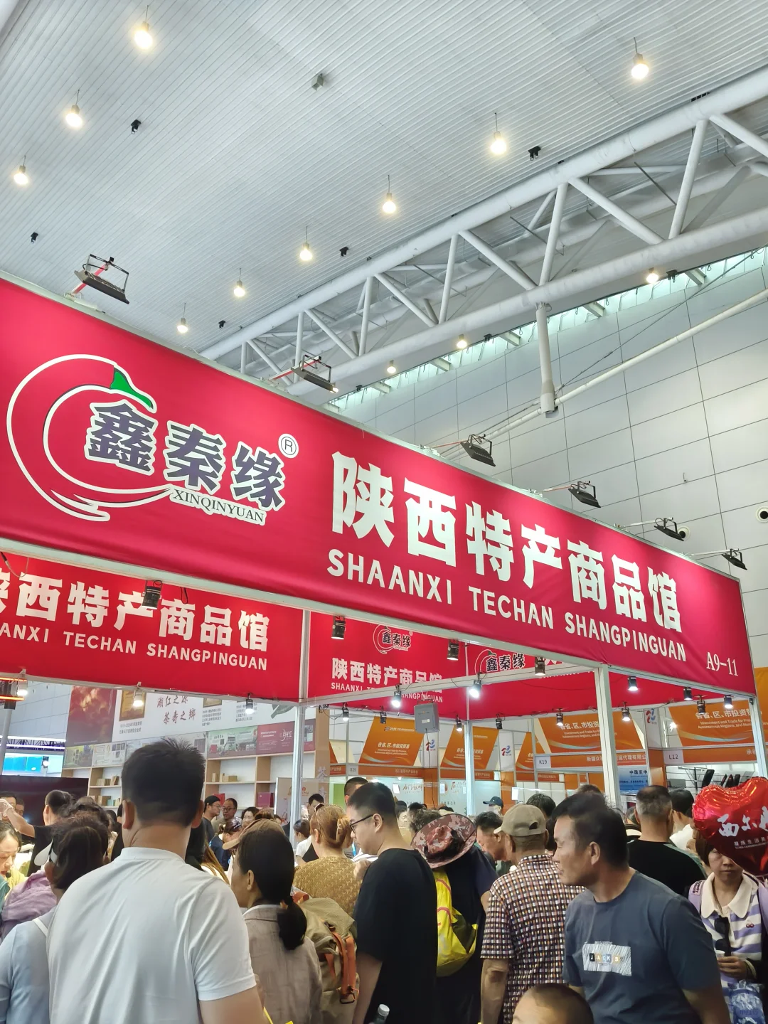 第九届亚欧商博会~