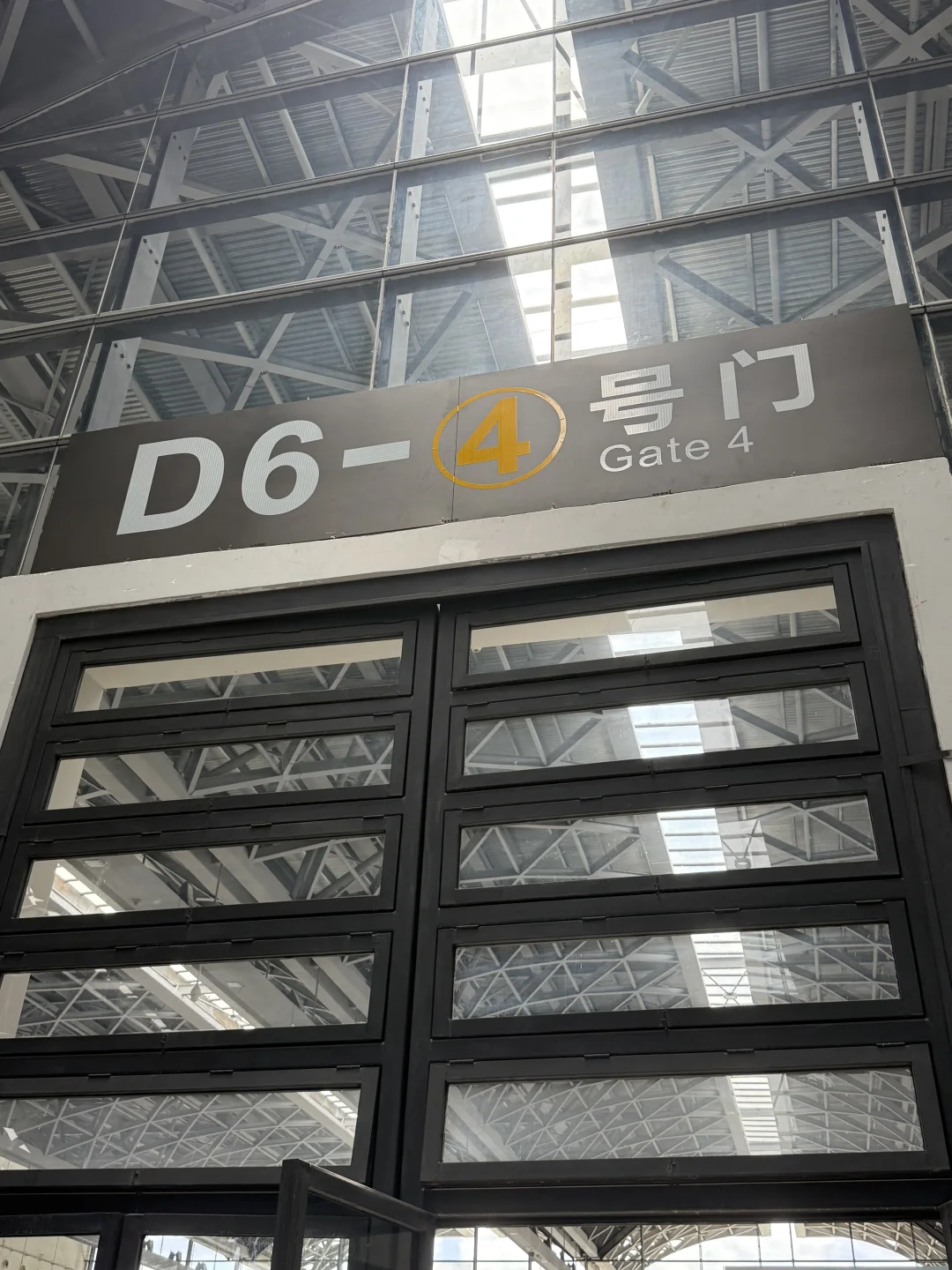 明天会展中心见