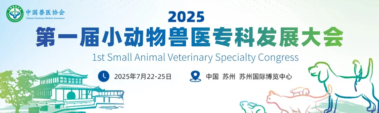 7月展会预告新鲜出炉，速速收藏！